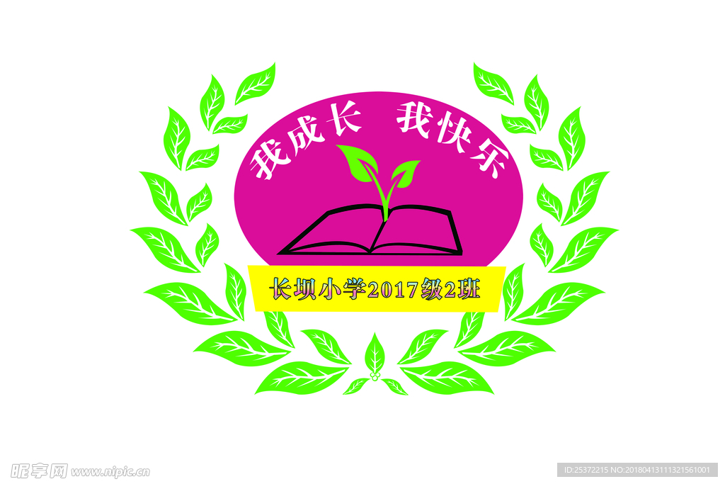班旗