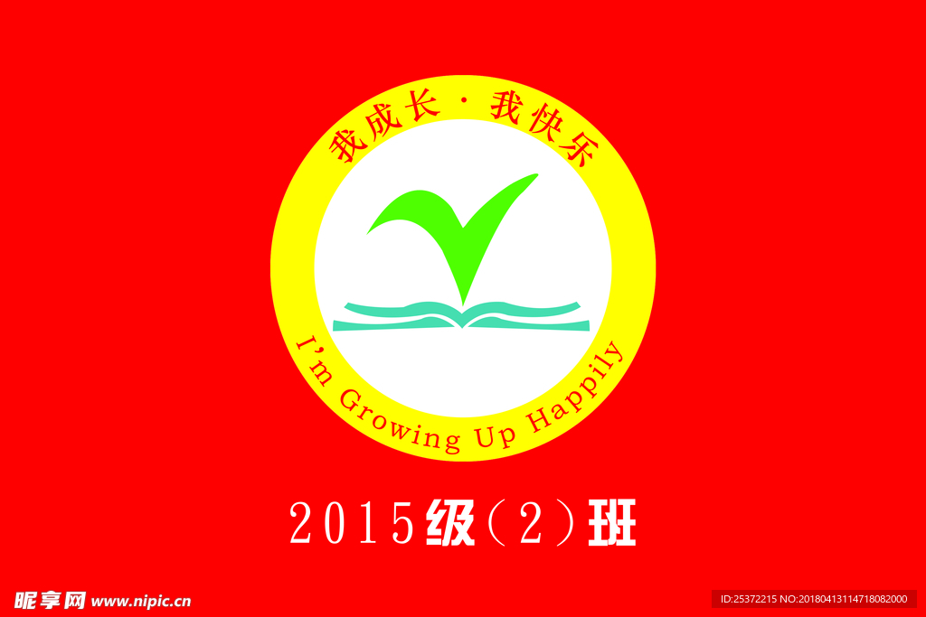 班旗