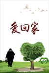 爱