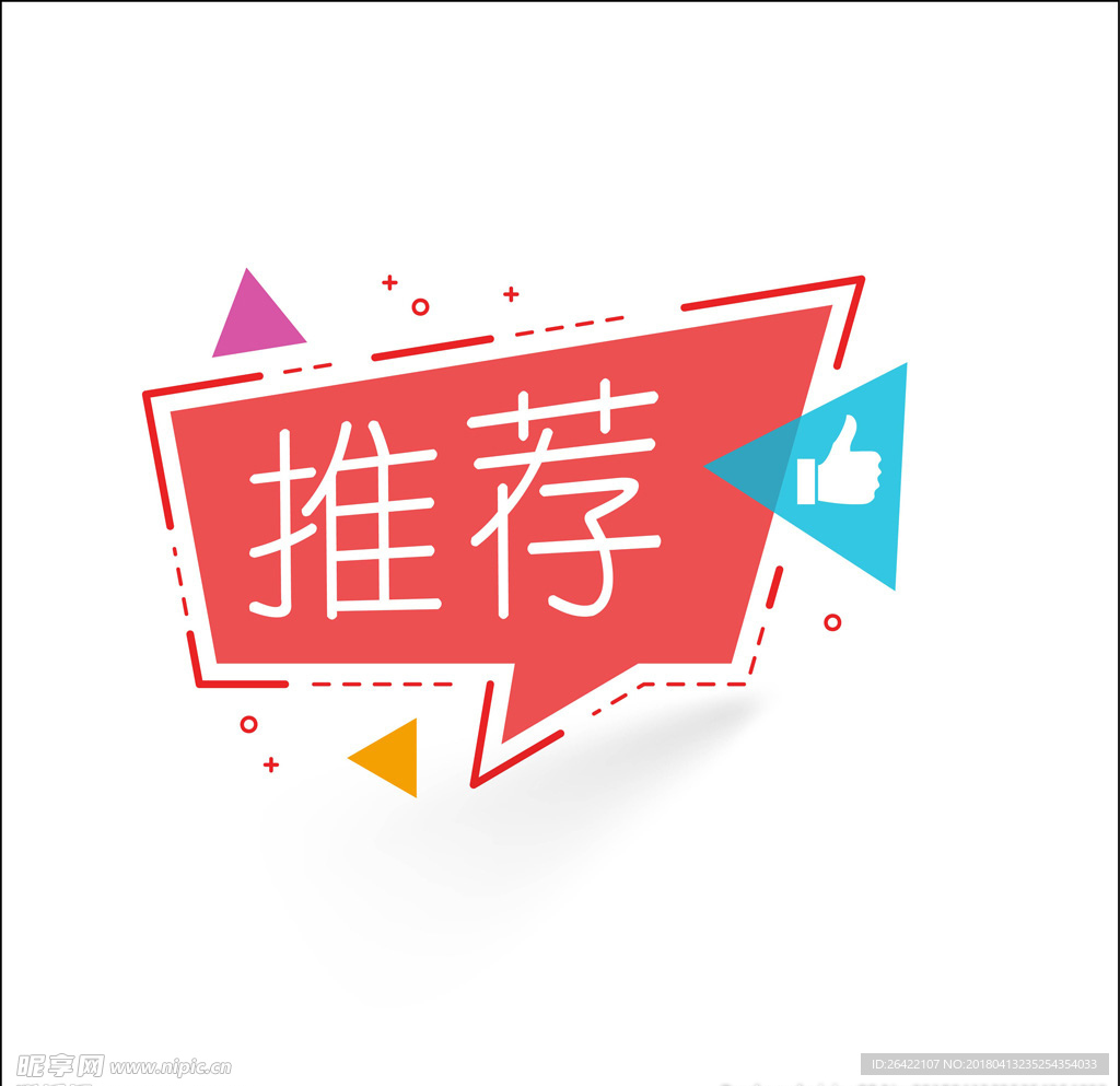 图标图片