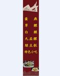 古码头正宗蛋燕