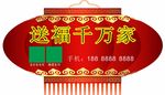 灯笼
