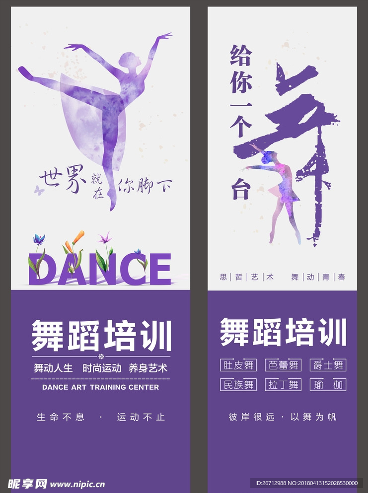 艺术