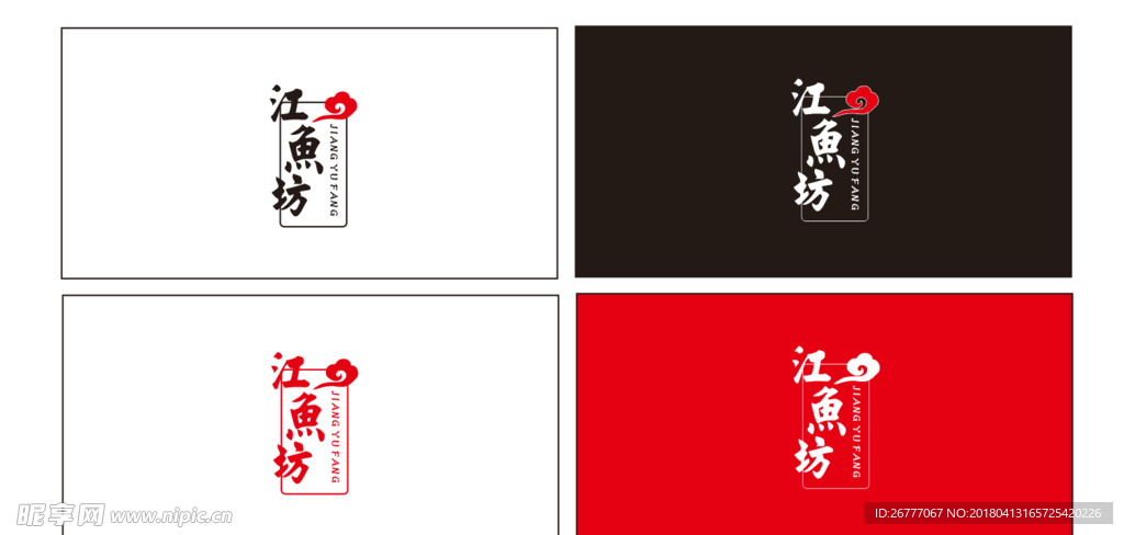 江鱼坊餐饮logo
