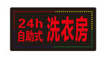 LED灯箱