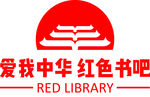 爱我中华    红色书吧