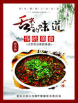 香水鱼