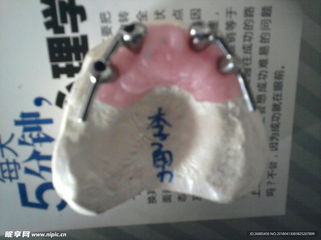 种植研磨杆