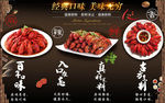 龙虾店背景墙
