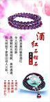 石榴石