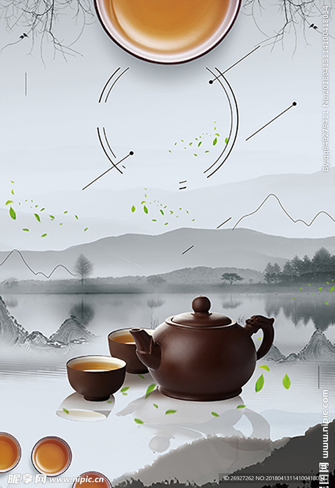 高清茶壶茶碗