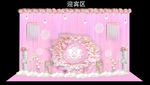 粉色婚礼迎宾区