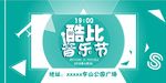 名字不重要