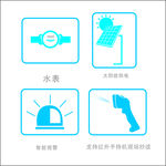 图标