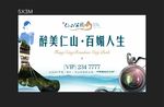 摄影 桁架 主画面