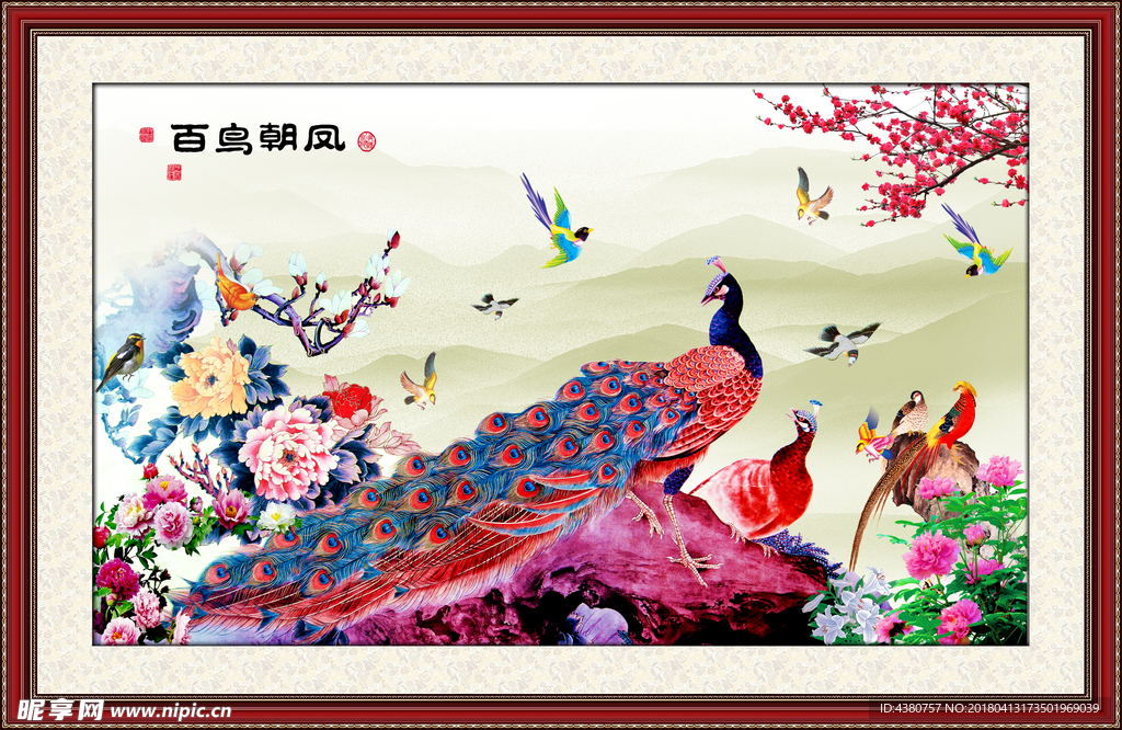百鸟朝凤