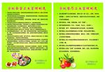 学校食堂卫生管理制度