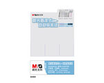 办公用品 直液式3080