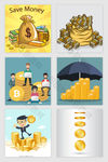 金融货币矢量素材