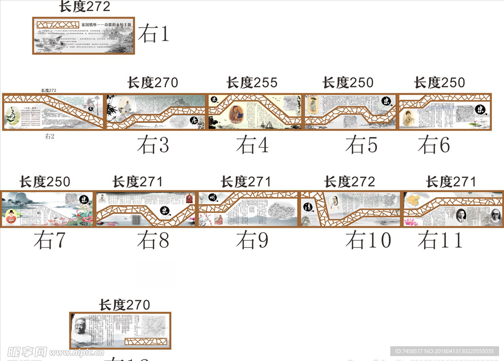 楼廊廊桥造型（右边）