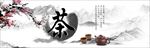 茶