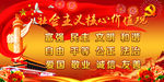 核心价值观