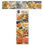 正新鸡排