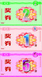 积分卡  人民币花纹  花纹