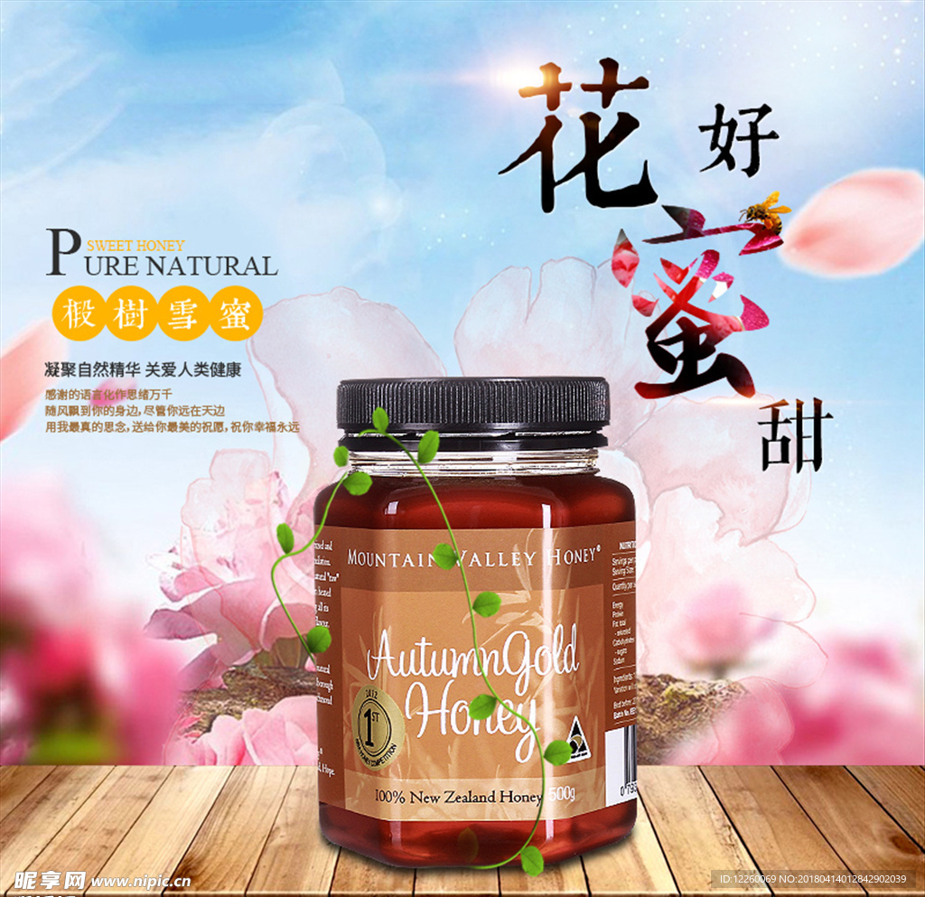 宝贝主图