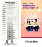 银行贷款 佳信家美 房屋贷款