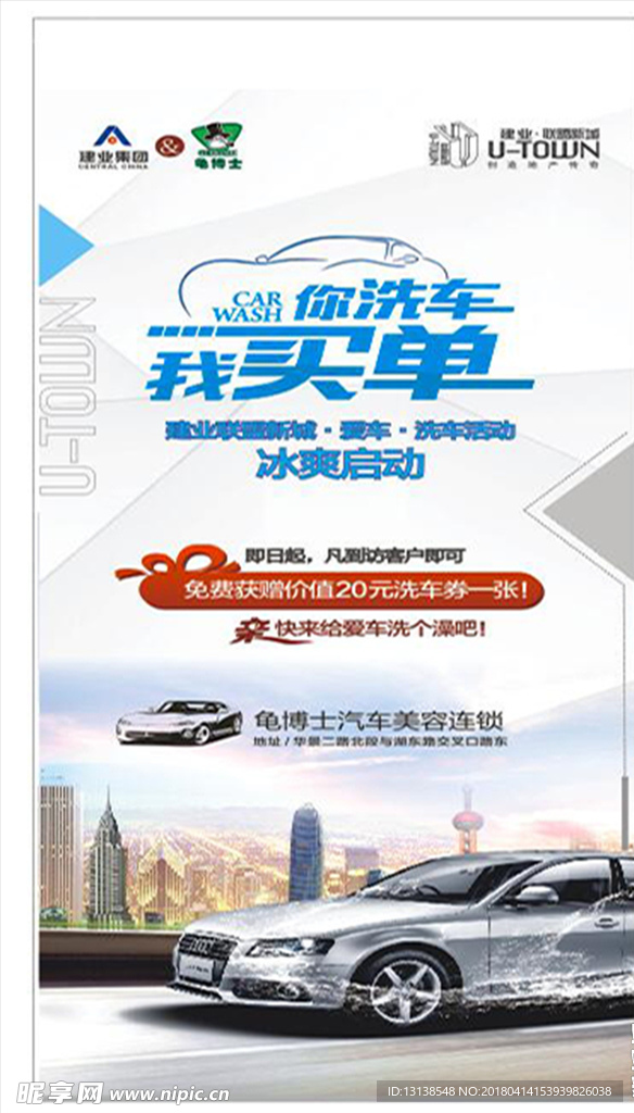 车广告 车展架 毫车展架 名车