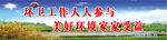 新农村