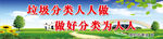 新农村