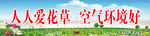 新农村