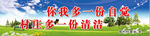 新农村