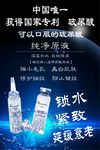 美容产品 玻尿酸