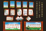雕刻造型模版