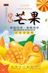 芒果