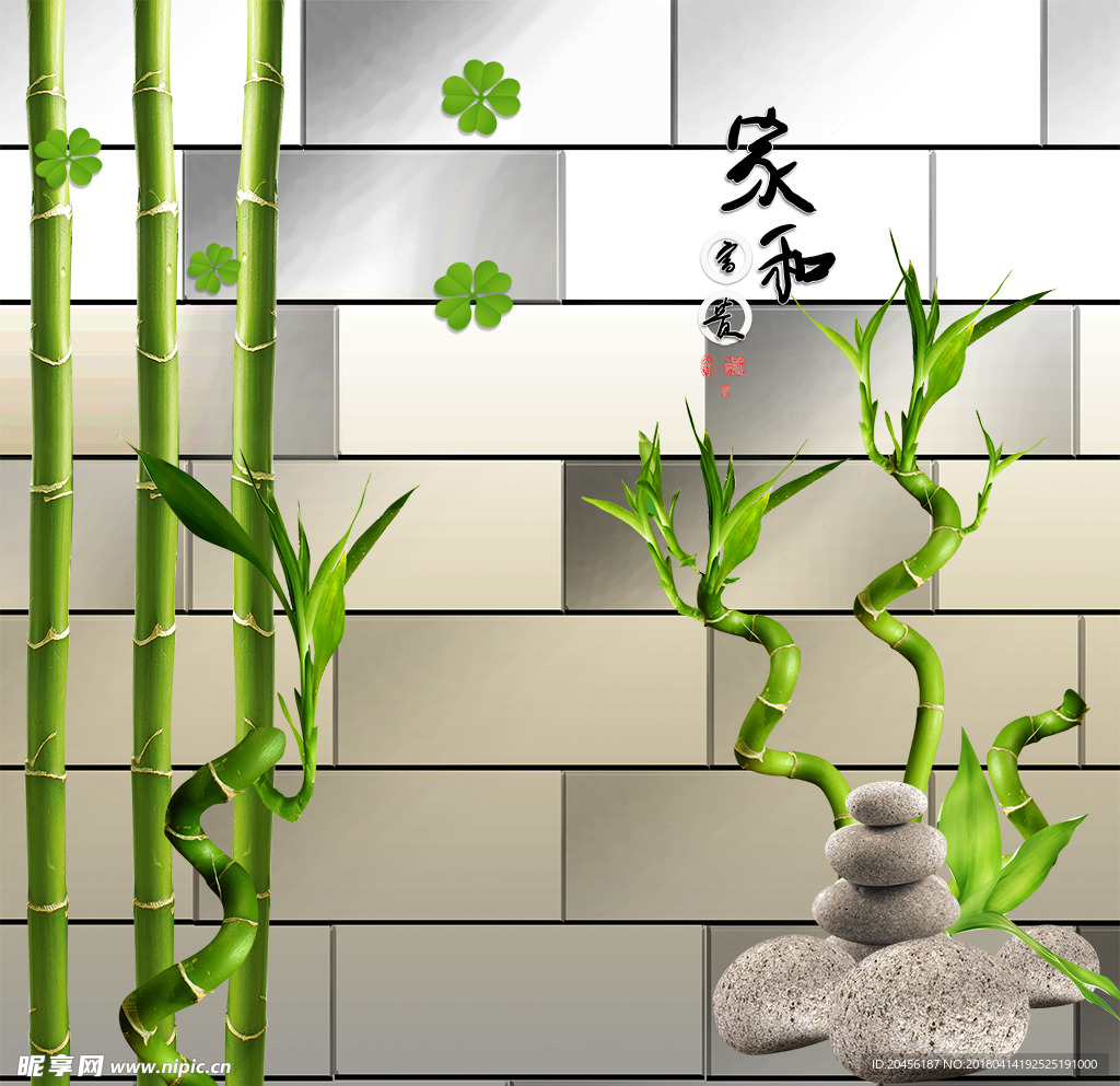 3D家和竹子背景墙