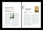 画册设计