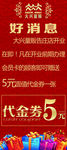 好消息