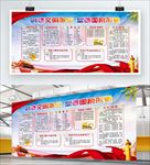 创建文明单位