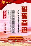 十九大