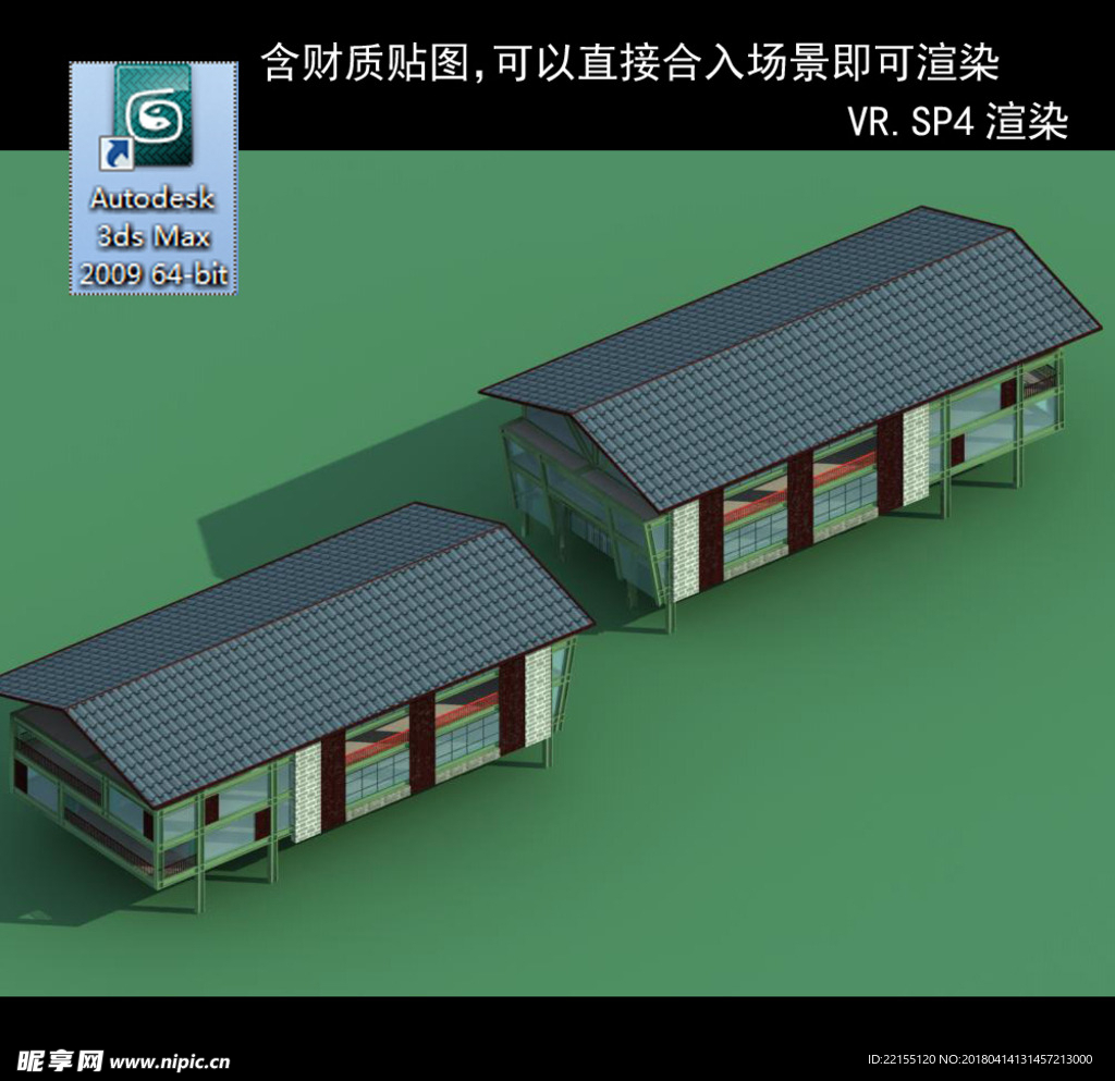 建筑模型图 效果图 多层建筑