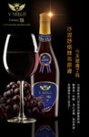 酵素海报
