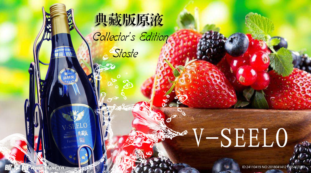 酵素