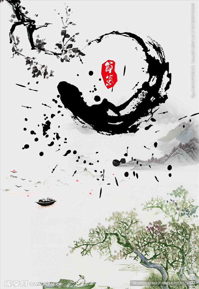 中国风背景