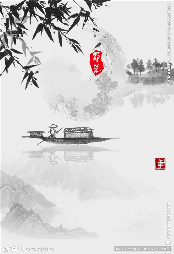 中国风背景