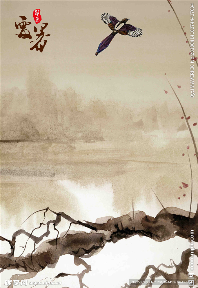 中国风背景