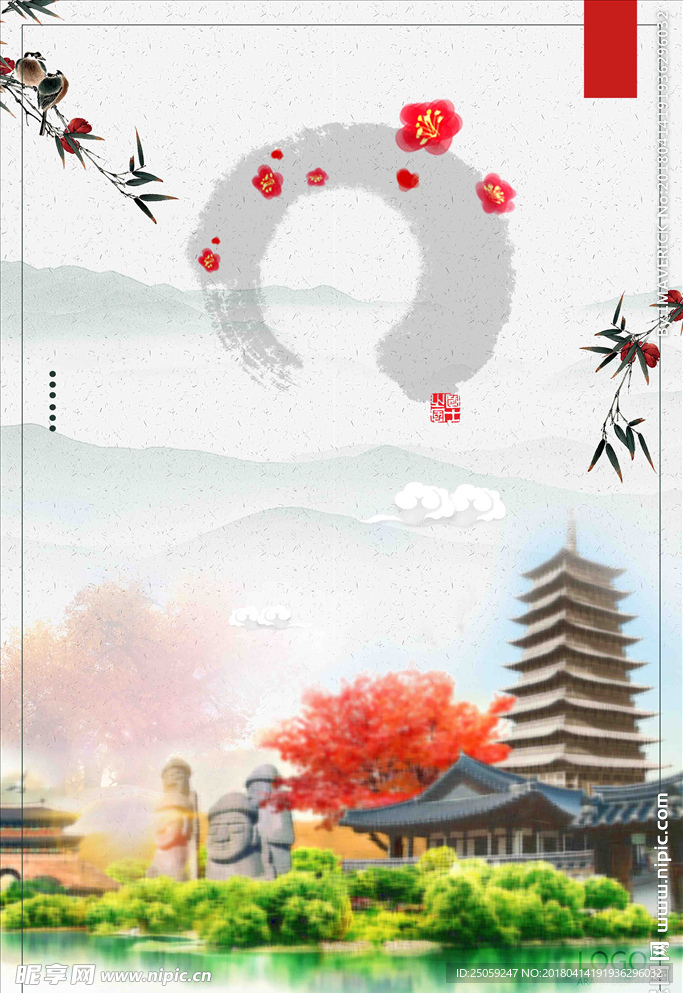 建筑背景